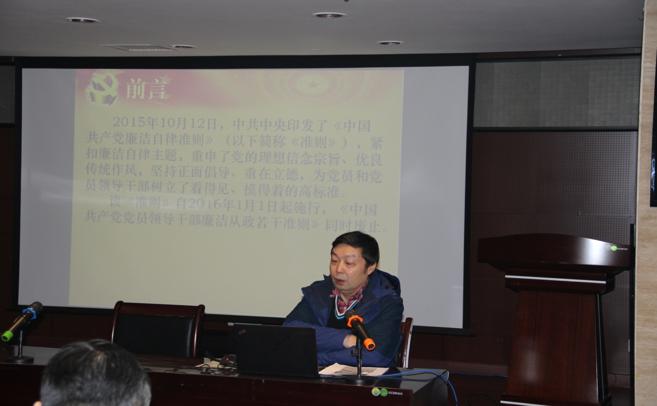 湖南發(fā)展集團股份有限公司黨總支開展黨風(fēng)廉政建設(shè)宣傳教育活動