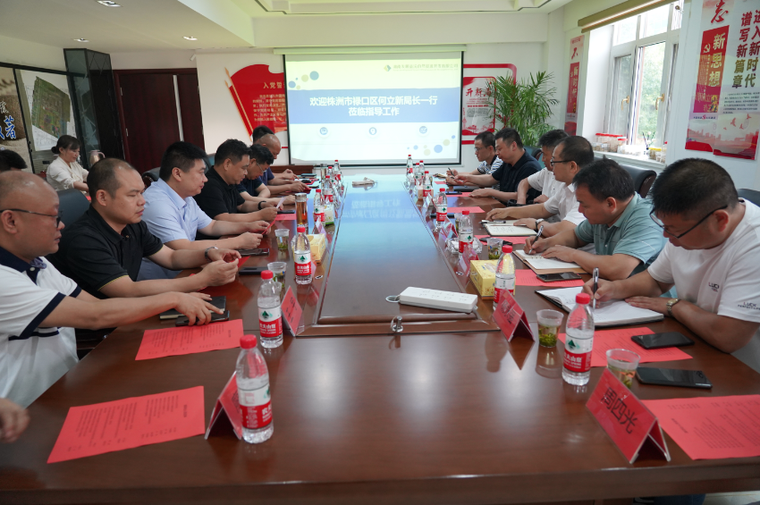 淥口區(qū)相關部門到沅江市考察交流砂石產(chǎn)業(yè)發(fā)展