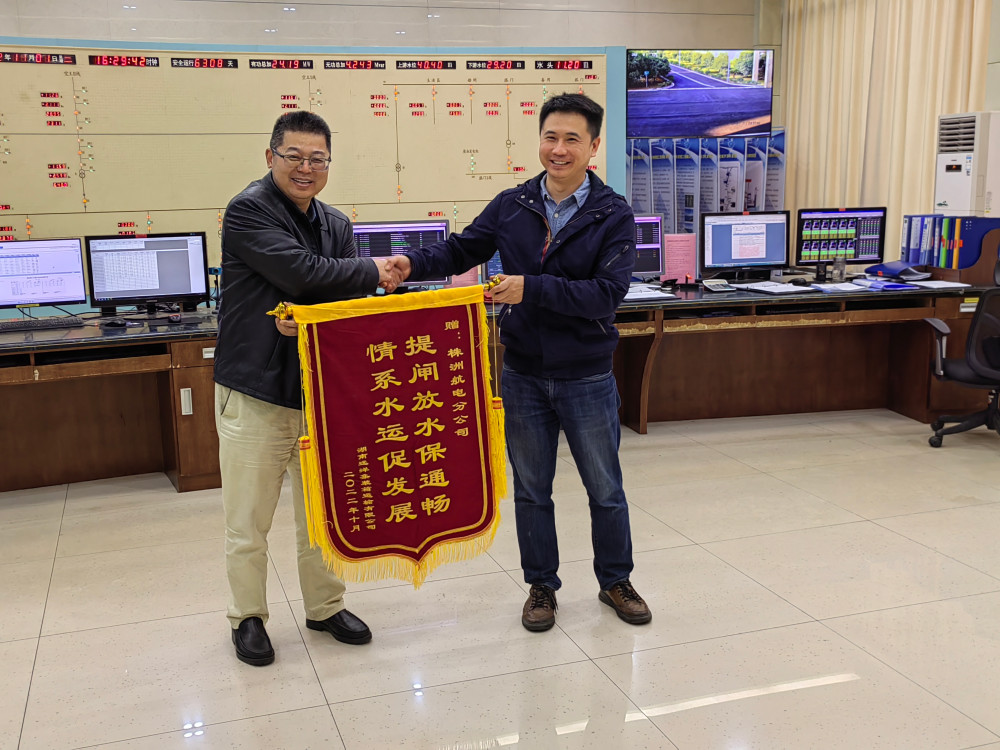 株洲航電分公司為民辦實事，扎實推進抗旱保水工作