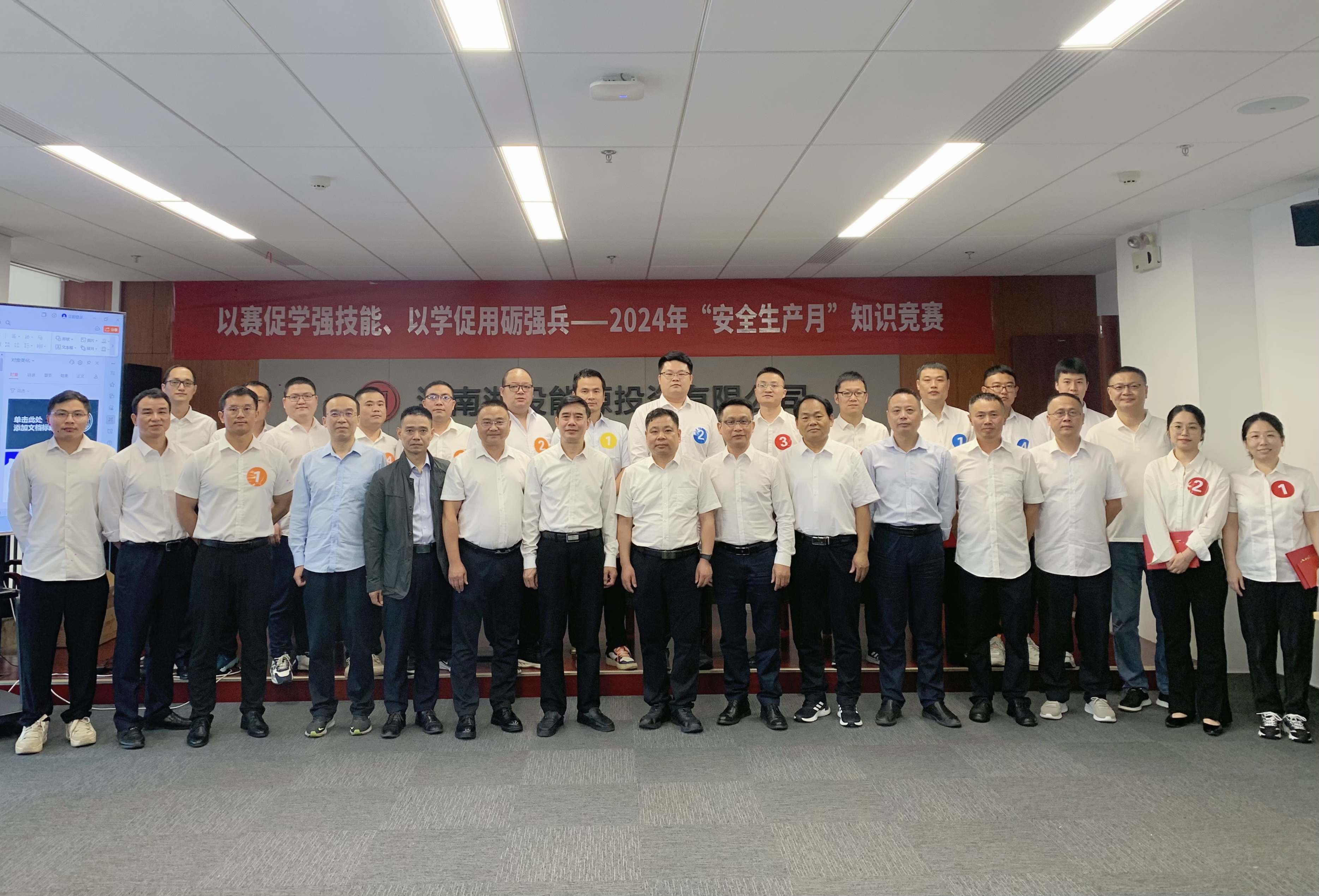 大合照.jpg 大合照.jpg