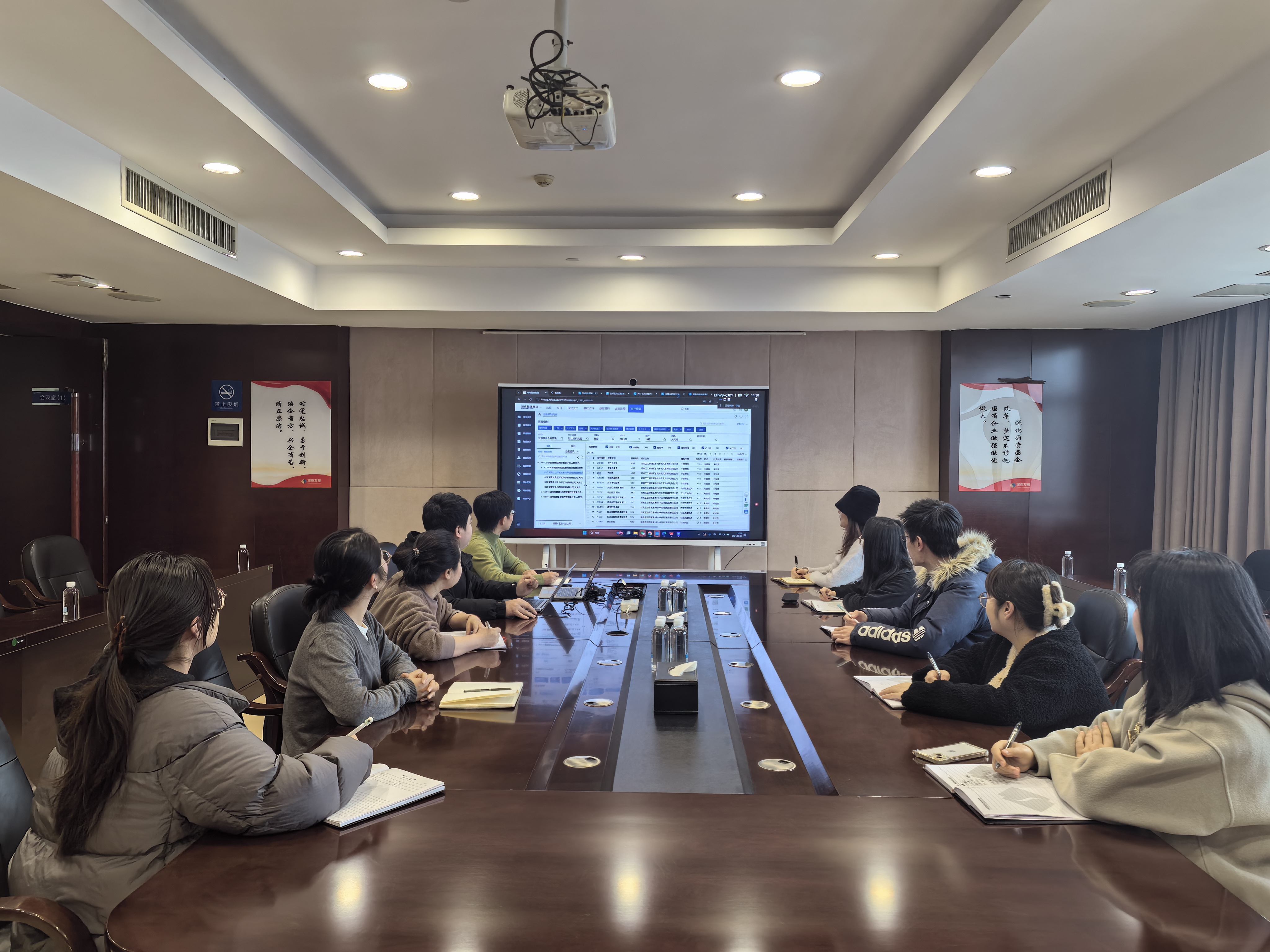 財務數字化轉型持續推進——湖南發展財務標準化新系統成功上線