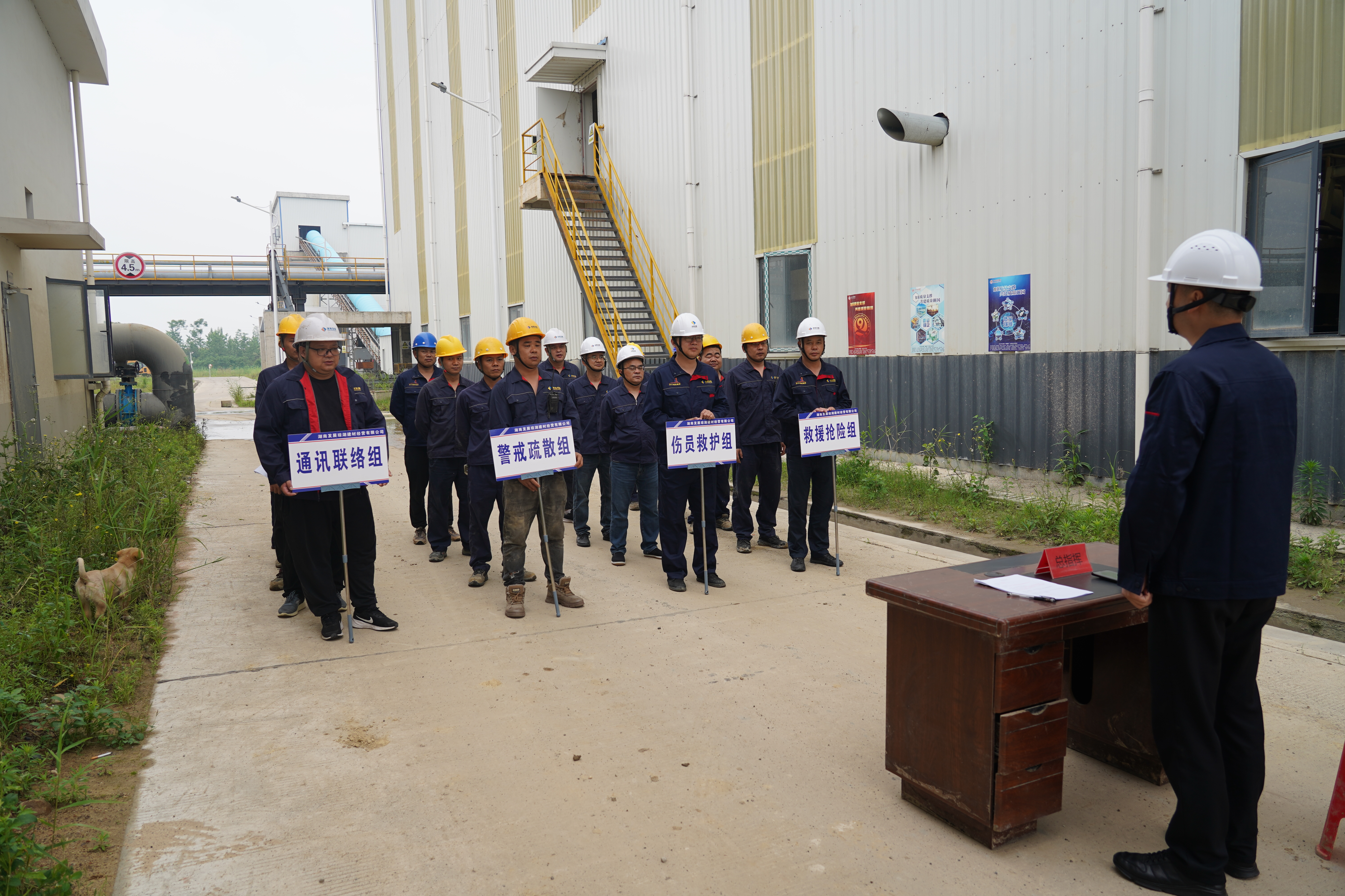 提升應急能力 筑牢安全防線——益沅公司開展機械傷害專項預案應急演練活動